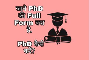 PhD ka Full Form